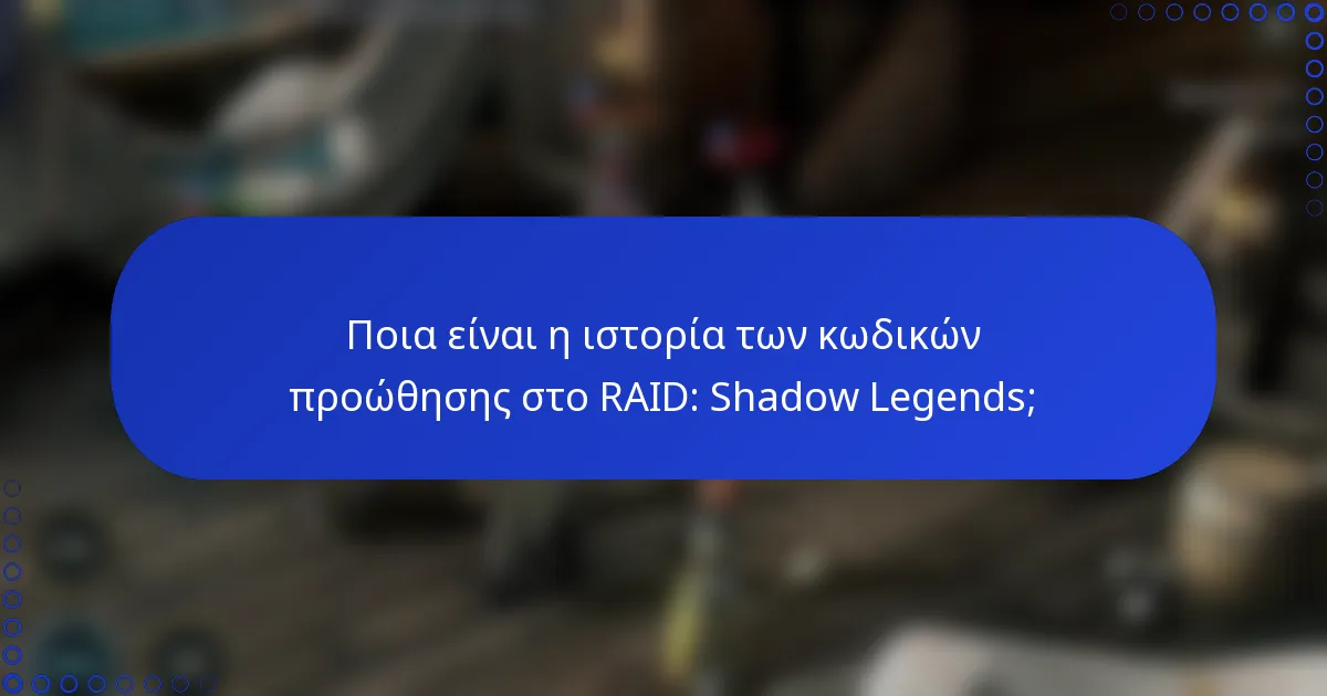 Ποια είναι η ιστορία των κωδικών προώθησης στο RAID: Shadow Legends;